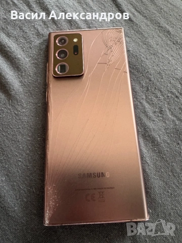 Samsung Galaxy Note 20 Ultra 256GB, снимка 2 - Samsung - 54754754