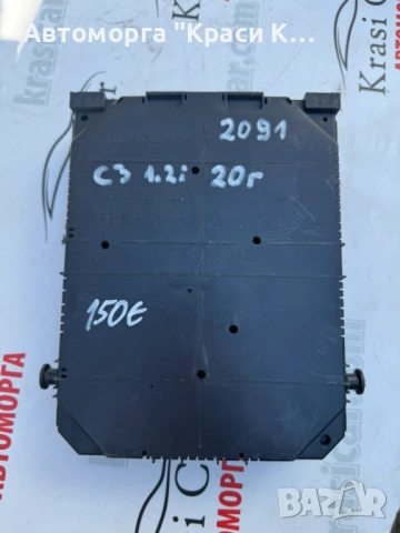 983079058000 BMS БМС модул ситроен ц3 Citroen C3 1.2i 2020г.