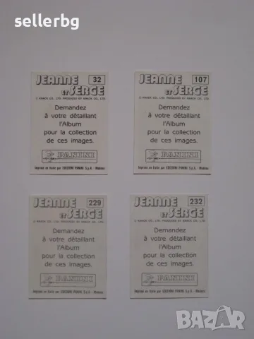 Картинки стикери Панини Panini от 80-те години, снимка 9 - Колекции - 55689131
