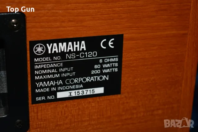 Тонколона Ямаха център Yamaha, снимка 4 - Тонколони - 55129898