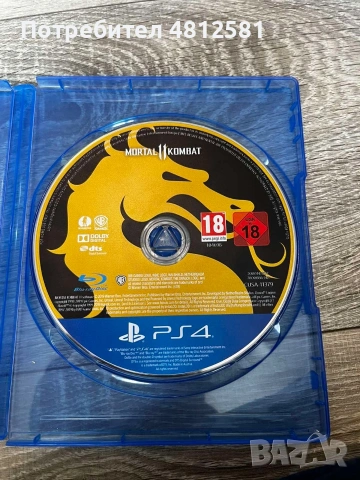 play-station 4, снимка 8 - Настолни игри - 54655308