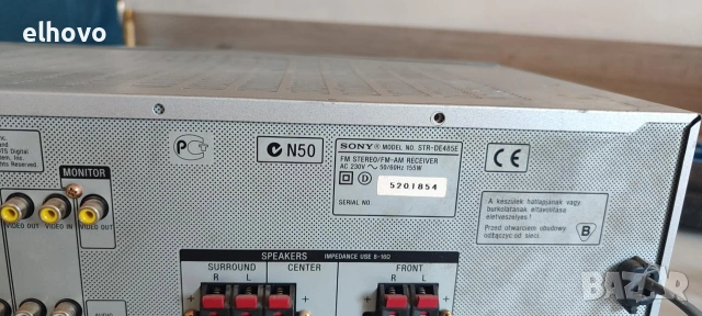Ресивър SONY STR-DE485E#3, снимка 5 - Ресийвъри, усилватели, смесителни пултове - 55199250