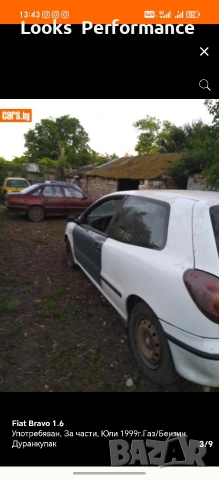 Fiat Bravo На Части!, снимка 3 - Автомобили и джипове - 55069029
