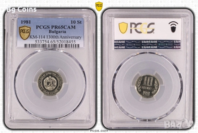 Сертифицирани монети PCGS 1980/1981/1989 PROOF , снимка 7 - Нумизматика и бонистика - 51200479