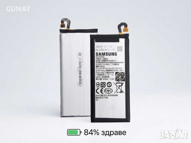 Samsung J5 2017 SM-J530F EB-BJ530ABE Оригинална батерия 3000mAh Duos 84% капацитет