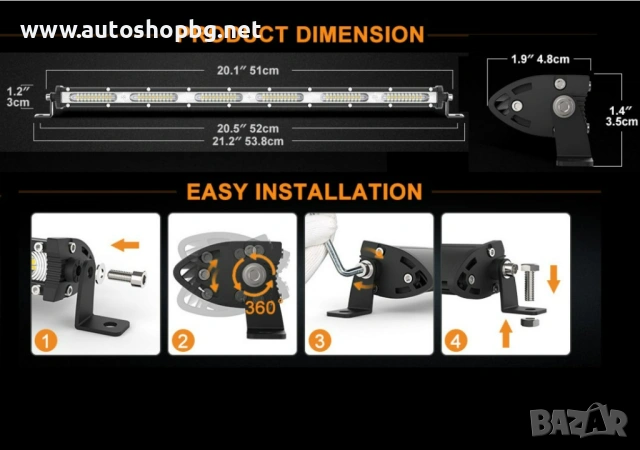 Слим лед бар 51см 162W 12/24V, снимка 3 - Аксесоари и консумативи - 54016433