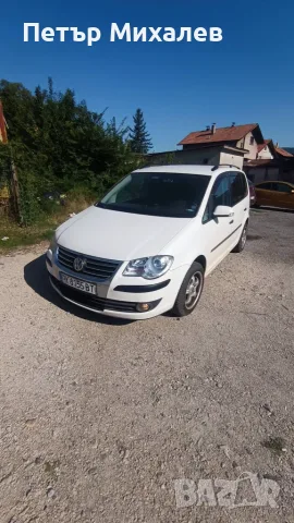 Перфектен семеен автомобил VW Touran 2.0 EcoFuel – Метан/Бензин – 109 к.с.
