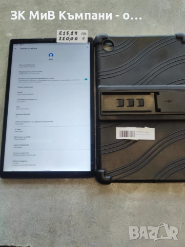 Lenovo Tab M10 FND Plus 