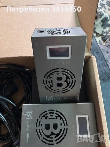 Лотариен Биткойн Майнер