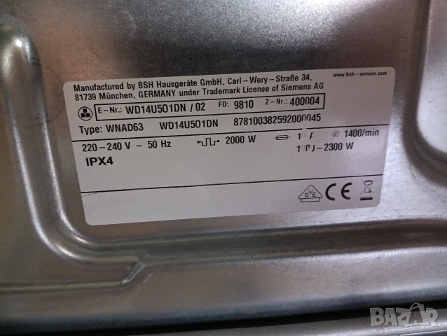 Комбинирана пералня със сушилня Сименс Siemens Wash and Dry 10/6 кг с две години гаранция!, снимка 11 - Перални - 54898545