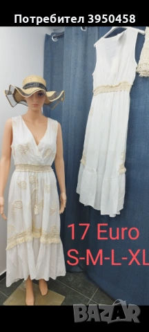 Италиански рокли комплекти панталони блузки панталонки гащеризон топ , снимка 2 - Рокли - 53949392