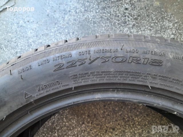 Продава една гума 225 50 18 цола,лятна,Мишелин, снимка 3 - Гуми и джанти - 54790173