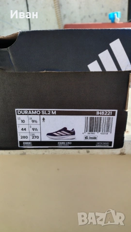 Adidas маратонки номер 44, стелка 28см, Левски, снимка 8 - Маратонки - 54279998