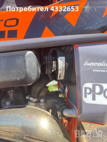 Перка за охлаждане за Ендуро (KTM, Husqvarna, GasGas, Beta) / Тип SPAL, снимка 4 - Части - 54740002