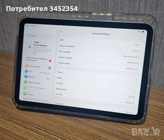 Ipad mini 7pro, 128gb, wi-fi + Cellular, снимка 4 - Таблети - 55507687