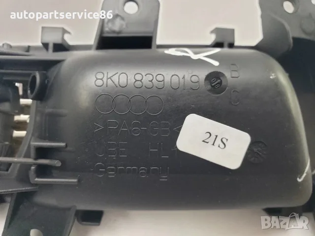 Вътрешна дръжка за отваряне облицовка на задна лява врата за Audi A4 B8 1.8 TFSI (2008) 8K0839019B O, снимка 3 - Части - 55594133
