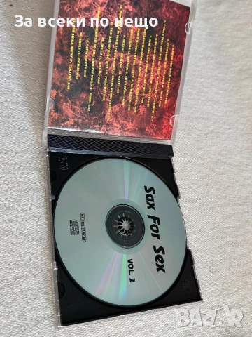 CD диск SAX for SEX vol.2, снимка 4 - CD дискове - 54386283