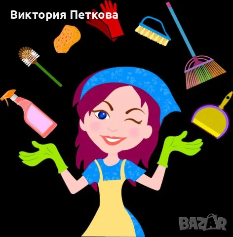 Предлагам почистване на апартаменти и къщи в град София 