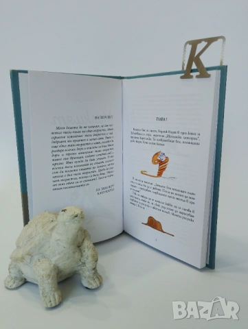 Малкият принц, снимка 3 - Детски книжки - 54491616