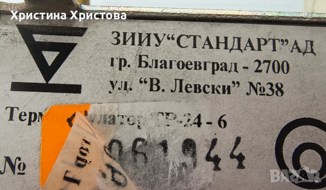Терморегулатор за бойлер ТР-24-6; италиански, снимка 3 - Бойлери - 55123592