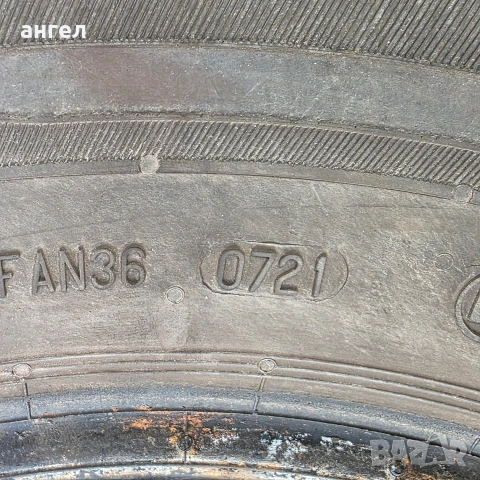 205.65.15 point.s, снимка 7 - Гуми и джанти - 54133452