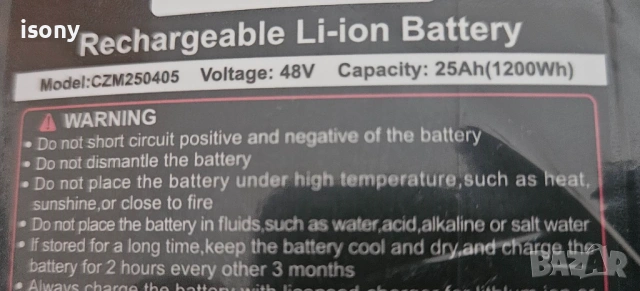 Литиеви батерии SAMSUNG,LG- 36V/ 48V, снимка 10 - Велосипеди - 54026302