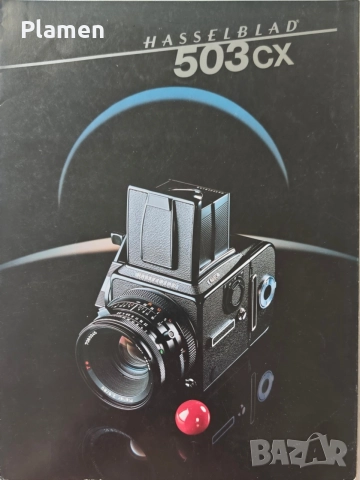 Лот от 4 каталога на Hasselblad, снимка 6 - Чанти, стативи, аксесоари - 55334539