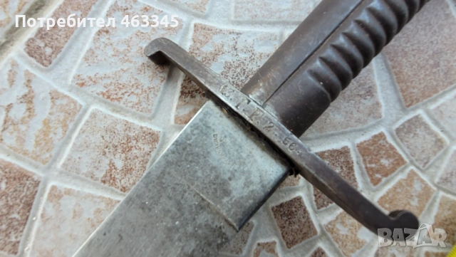 Щик, нож, байонет, тесак, снимка 5 - Антикварни и старинни предмети - 54730868
