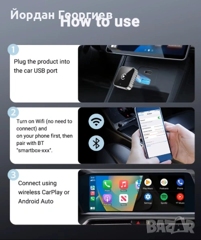 Мини адаптер Wired to Wireless CarPlay & Android Auto 2in1 5GHz WiFi5, снимка 2 - Друга електроника - 54750628