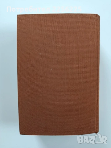 Лекарствен справочник, снимка 4 - Специализирана литература - 53950477