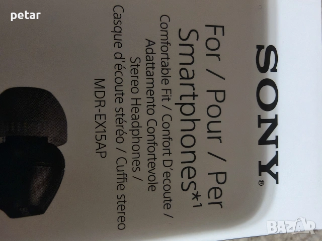 слушалки Sony, снимка 6 - Слушалки, hands-free - 54385908