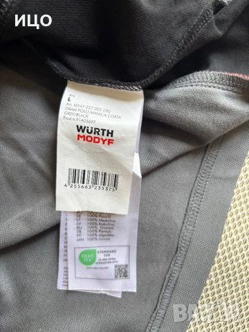 Мъжка тениска Wurth Modyf, снимка 3 - Тениски - 54867924