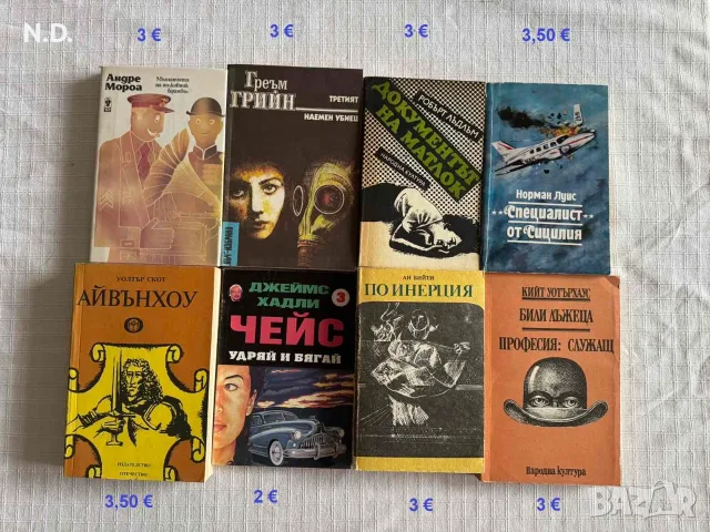 Художествена литература