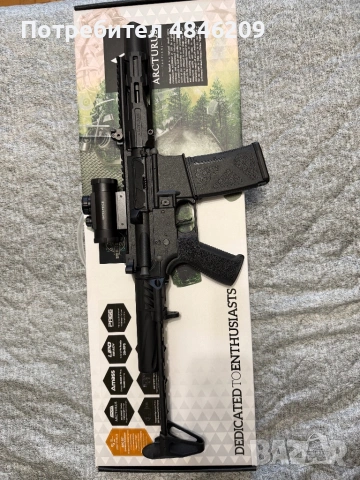 Airsoft реплика Arcturus