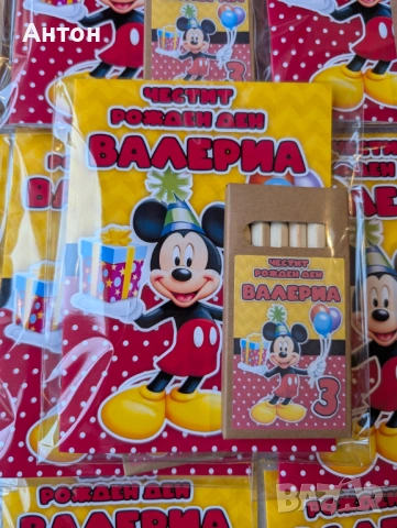 Персонализирана книжка за оцветяване Плодчета за рожден ден с моливи, снимка 18 - Детски книжки - 54178039