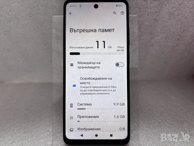 Перфектен! Като нов! Motorola Moto G04 64GB 4GB RAM Dual, снимка 5 - Motorola - 55012921