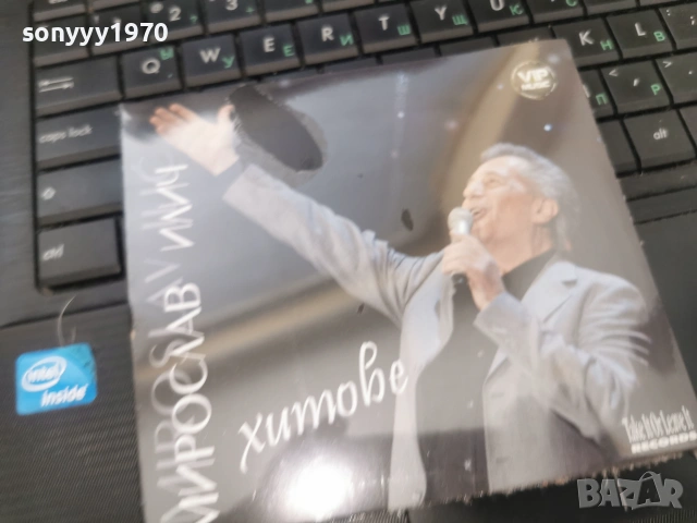 МИРОСЛАВ ИЛИЧ ЦД 3006261019H2E7R, снимка 7 - CD дискове - 55097225