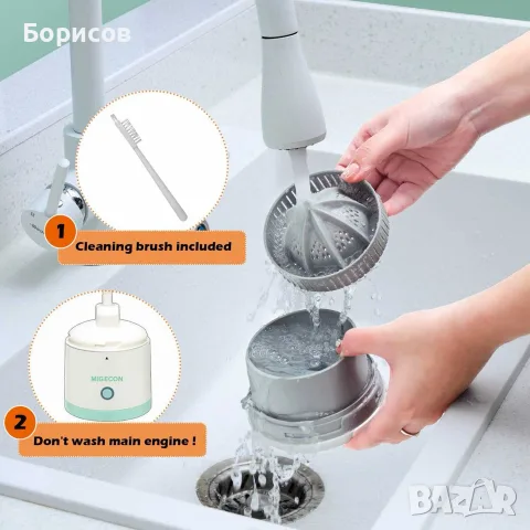 Електрическа сокоизстисквачка MIGECON Electric Citrus Juicer, снимка 10 - Сокоизстисквачки и цитрус преси - 55493310