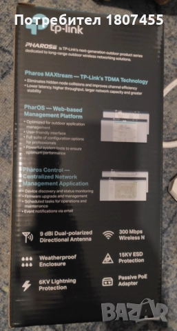 Точка за достъп TP-Link CPE210, 2.4GHz 300Mbps, снимка 4 - Мрежови адаптери - 54743533