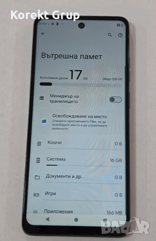 Motorola G24 Power 256GB 8GB RAM Dual, снимка 6 - Motorola - 55075481
