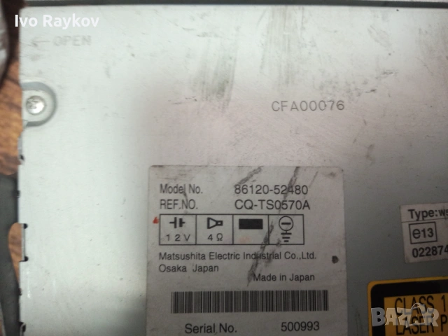 Радио CD Toyota Yaris 1.4 , 86120-52480 , 8612052480, снимка 7 - Части - 54805498