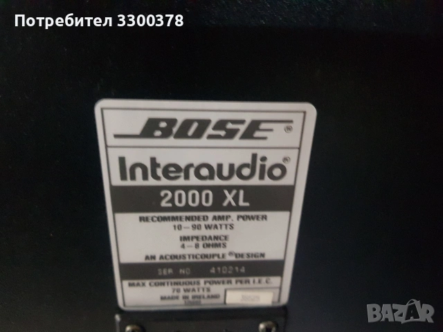 тонколони bose interaudio 2000xl, снимка 6 - Тонколони - 54849150