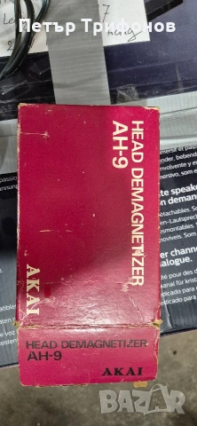 Akai AH9 Демагнетизатор , снимка 2 - Декове - 54381771