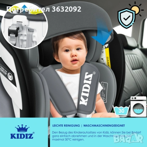 Детско столче за кола с ISOFIX, завъртащо се на 360°, снимка 7 - Аксесоари и консумативи - 54678513