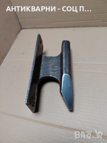 Соц Стара Релсова Наковалня 4кг. НОМЕР 1373., снимка 5 - Антикварни и старинни предмети - 54072830