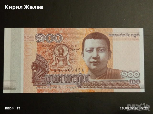 Лот банкноти 10 броя АФГАНИСТАН, БЕЛАРУС, СОМАЛИЯ непрегъвани нови за КОЛЕКЦИЯ 18829, снимка 8 - Нумизматика и бонистика - 54700188