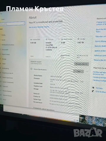 Разпродажба-I7 3770,radeon rx580,corsar450w, снимка 10 - Процесори - 53968693
