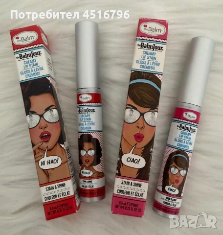 Грим козметика на the Balm, снимка 6 - Други - 54512653