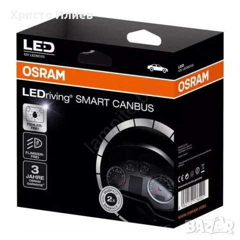 КОМПЛЕКТ 2x LEDriving SMART CANBUS - Osram LED LEDSC02-1