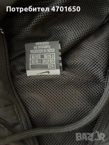 Nike Big Swoosh Windbreaker / Анорак  S, снимка 3 - Суичъри - 54668683